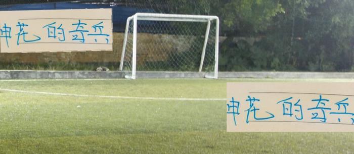 九游体育官网网页入口-杨皓宇进步神速！U23亚洲杯连续出场三次 打山东比赛 或许当奇兵